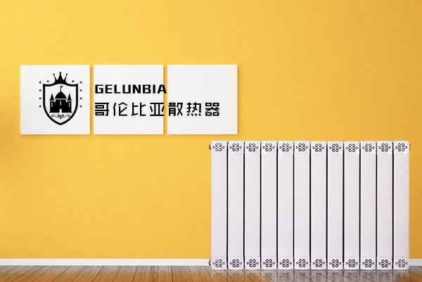 采暖散熱器十大品牌